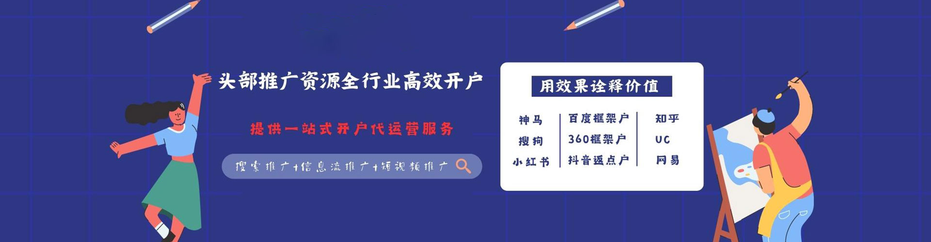 华容百度推广托管